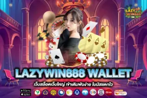 LAZYWIN888 WALLET