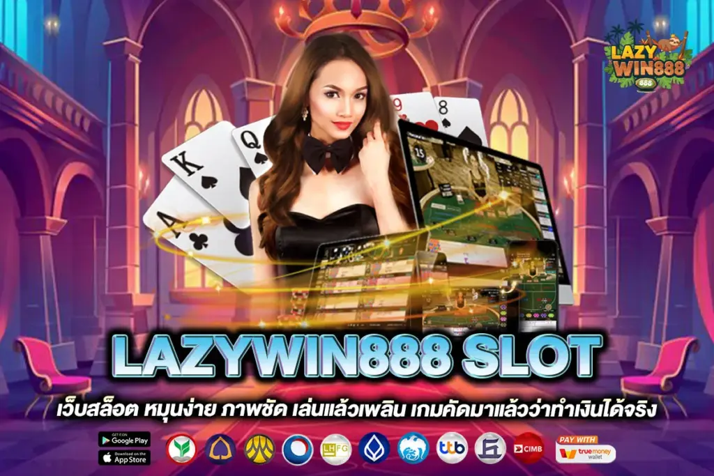 LAZYWIN888 SLOT