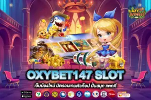 OXYBET147 SLOT