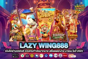 LAZY WING888